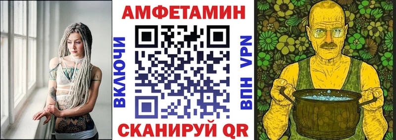 Амфетамин 97%  Уржум 