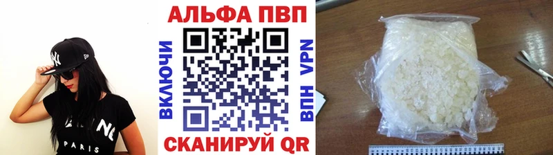 гидра tor Уржум Альфа ПВП СК магазин