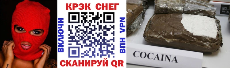 Cocaine Колумбийский  Уржум 