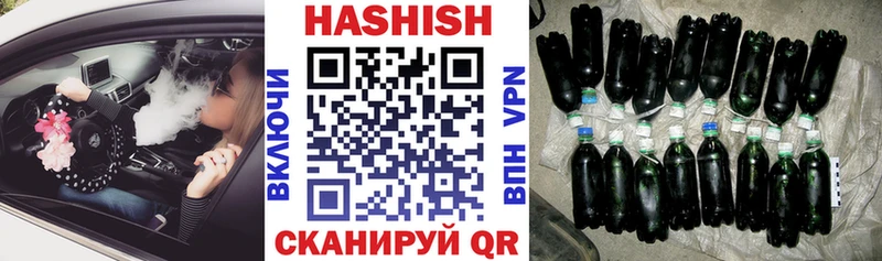 хочу наркоту  blacksprut   ГАШ Cannabis  Уржум 