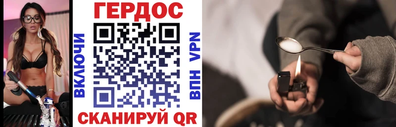blacksprut tor  Уржум  ГЕРОИН Афган 
