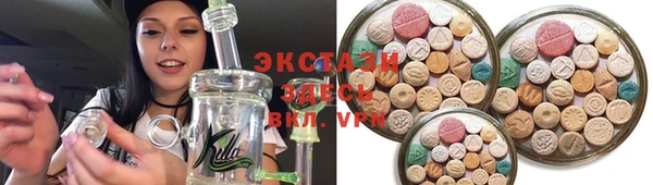 мдма Карпинск