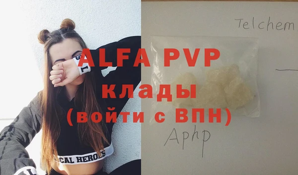 apvp Карталы