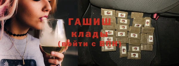 мдма Карпинск
