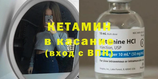 мяу мяу кристалл Каменногорск