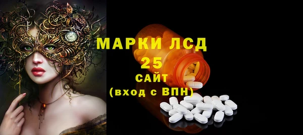 мяу мяу кристалл Каменногорск