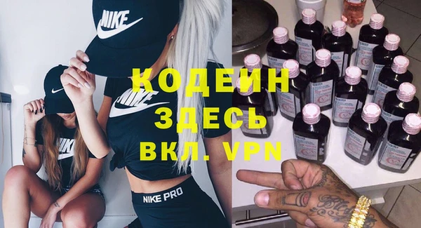 МДМА Каменка