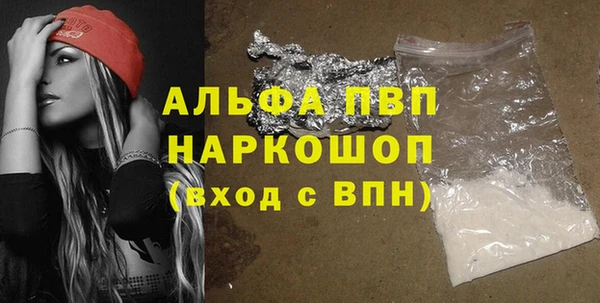 мдма Карпинск