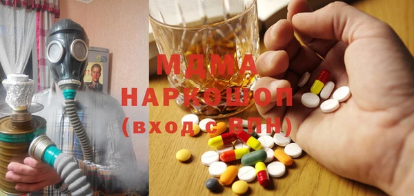 мдма Карпинск