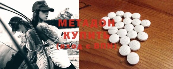мдма Карпинск