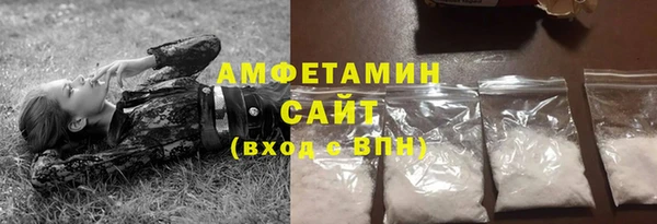 МДМА Каменка