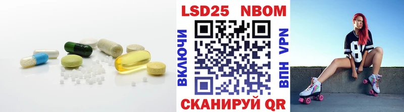 Лсд 25 экстази ecstasy купить закладку Уржум