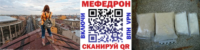 МЯУ-МЯУ 4 MMC  Уржум 