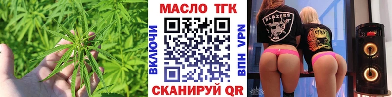 магазин продажи   shop клад  ТГК концентрат  Уржум 