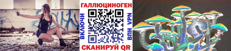 Псилоцибиновые грибы MAGIC MUSHROOMS  Уржум 