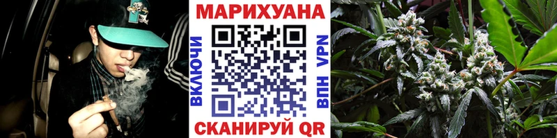 MEGA зеркало  Уржум  Бошки марихуана конопля  закладки 